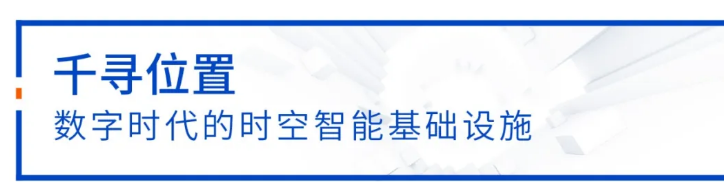 中定協(xié)：11年漲10倍，中國高精度定位市場加速增長