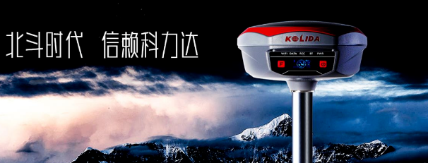 高端機(jī)K1Pro出馬！流域綜合治理工程放樣不在話下